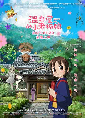 江摩卡
